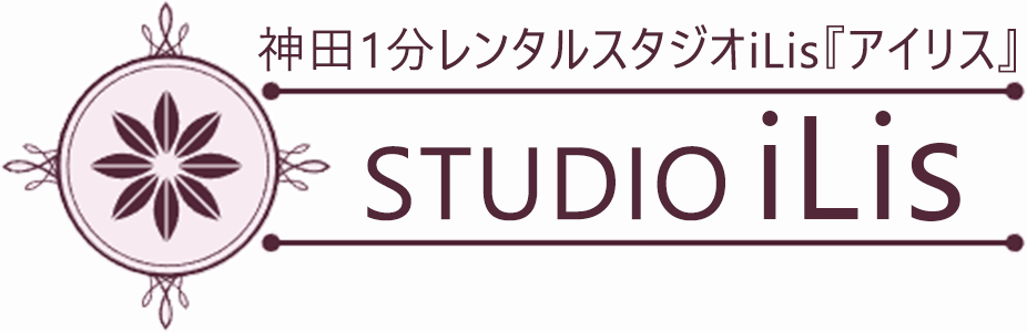 神田1分レンタルスタジオアイリス